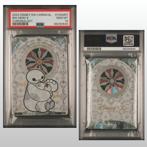 Disney Big Hero 6 2023 Carnival Chronology Collectible PSA 10 Classic