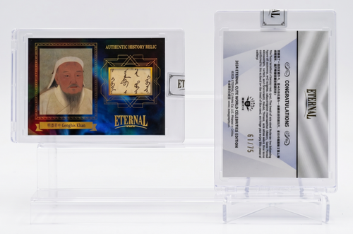 2024 Eternal Cuts World Celebrities Genghis Khan History Relic Document 61/75